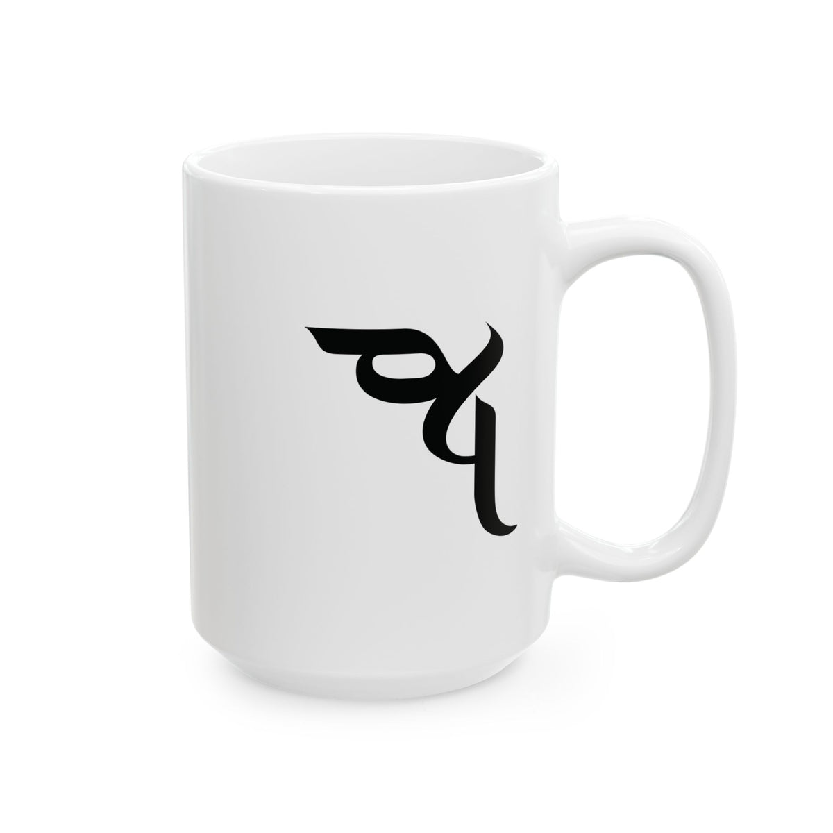 Ceramic Mug, (11oz, 15oz)