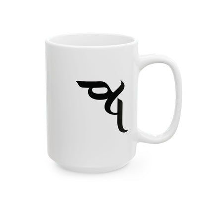 Ceramic Mug, (11oz, 15oz)